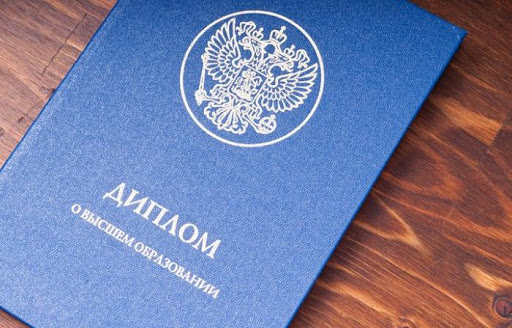 Купить диплом ветеринара как, зачем и легальность процесса