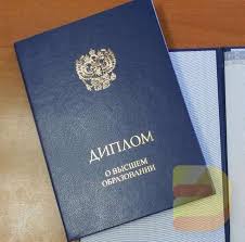 Купить диплом ветеринара как, зачем и легальность процесса